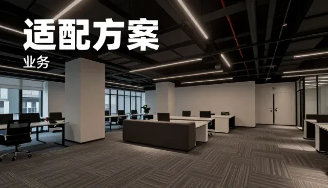 智能数据管理平台在业务系统中的效率提升实践